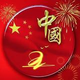 欢快云朵P3头像