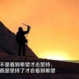 冒险的梦849头像