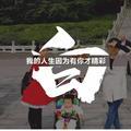白雲头像