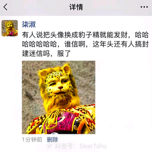 家有乐果头像
