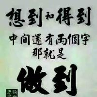 感恩的贵哥头像