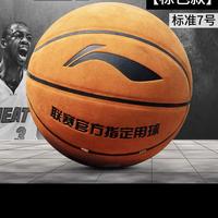 苏凡111头像