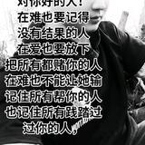 农村娃情感文案9M8q头像