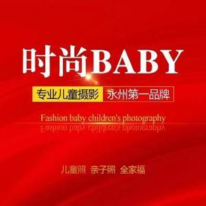 时尚BABY孕婴儿童摄影头像