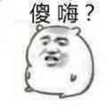 枫叶丶飘凌头像