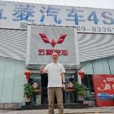 亚军搜车头像