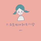 特别的白大褂头像