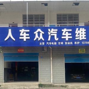 汽车老刘师傅头像