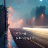 咲輝头像