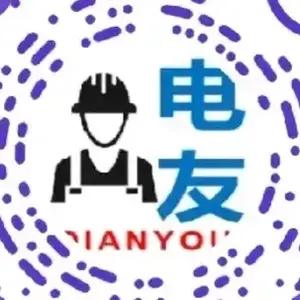 电工之友头像