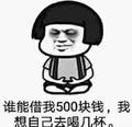 _悻愫头像