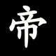 勇往直前的芒果Ezu头像