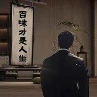 你现在1325头像