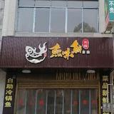 用户8806645360653头像