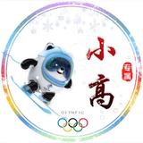 高伟康༤头像