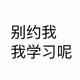 WillzZ296 · 坦克300车主·车龄4年头像