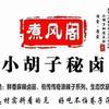 用户2394333409223头像
