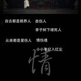 笑叹浮生痕头像