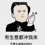 昌乐兴盛包装材料有限公司头像