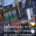 自在承德9头像