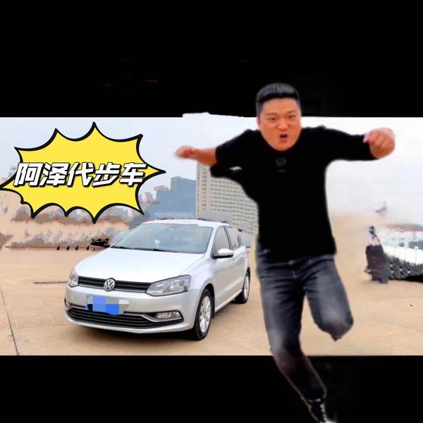 长沙阿泽二手代步车头像