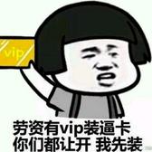 不懂6849头像