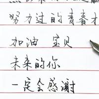 灵敏白云8sS头像