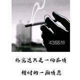空城_506头像