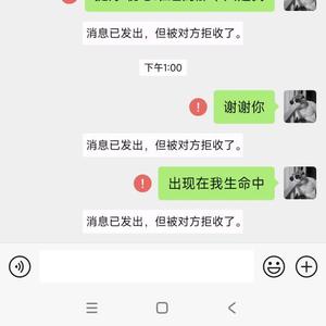 白月光与朱砂痣皆是你头像