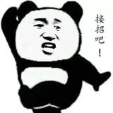 艺辰止术头像