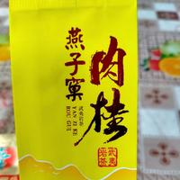 卖茶叶的小吴头像