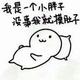 金吧佬头像