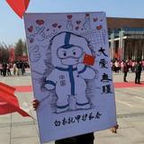扶摇而上8988头像