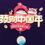 函她爹头像