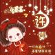 霜雪凌月 · 宋L DM车主·车龄半年头像