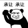 咯咯咯咯头像
