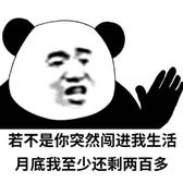 用户668450999463头像
