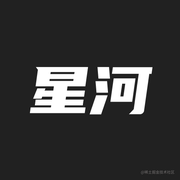 星河FE的个人资料头像
