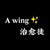 Awing治愈徒头像