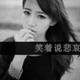 作为中国人我骄傲了吗头像