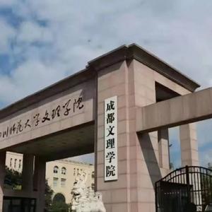 文理段老师头像