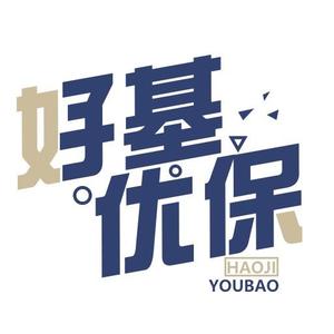好基优保头像