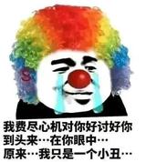 双蛋热狗大冰奶头像