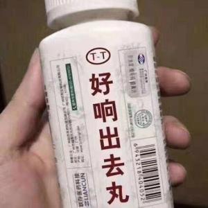 用户3357982831925头像