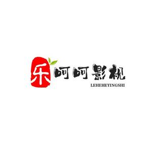 乐呵呵影视头像