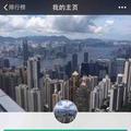 光脚的不怕穿鞋德头像