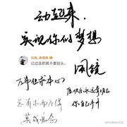 找不到蓝山的个人资料头像