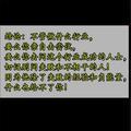 A男儿当自强头像