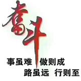 ㅤ逍遥头像
