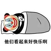 牙不好只吃软的头像